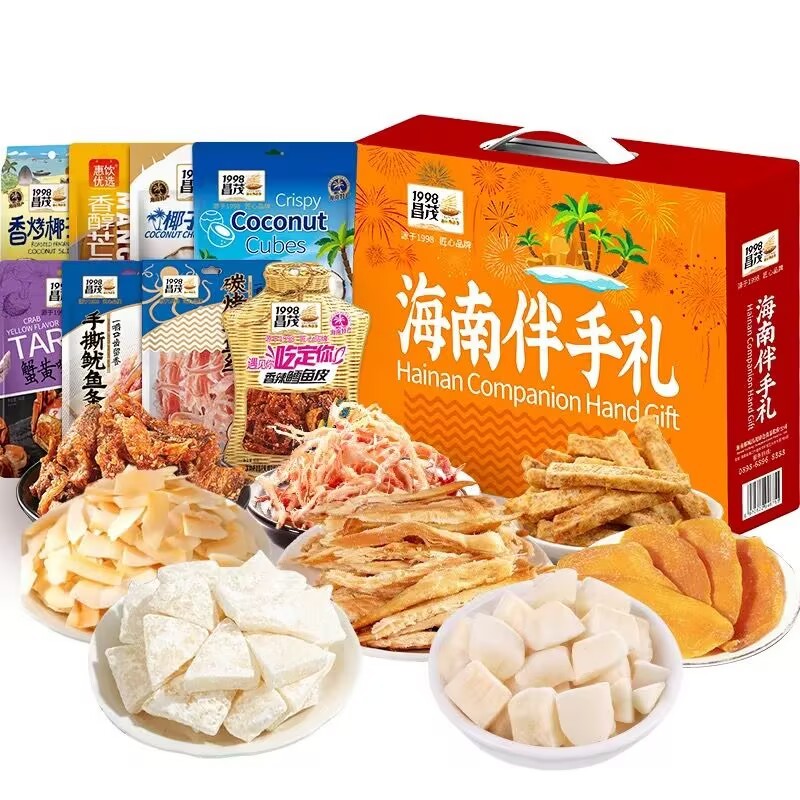 Changmao gift box seafood dried snacks 534g Hainan specialty