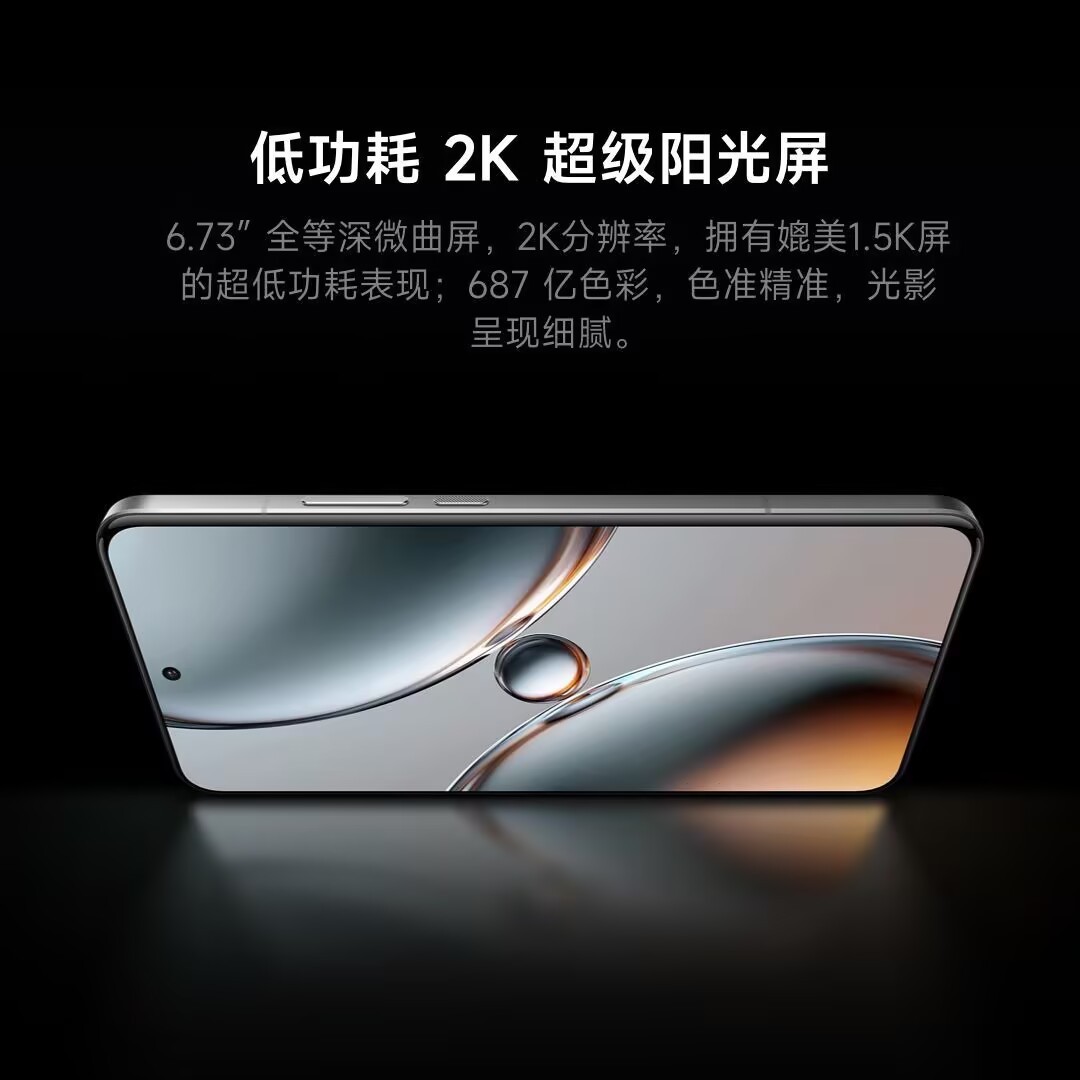 The flagship new machine Xiaomi 15 Ultra is shocking.