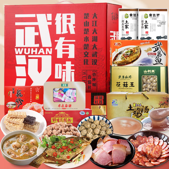 Baifujia Hubei specialty gift box high-end gift Ezhou Xiaogan Jingzhou Honghu Yichang specialty Wuhan gift box gift package